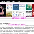左岸春风双色球一语断蓝今天字谜升旗仪式收获季节